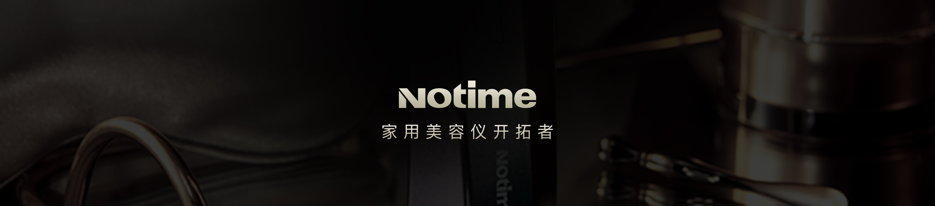品牌故事